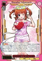 なまえをよんで 20年の魔法 St.ヒルデ魔法学院 ヴィヴィオ 3枚 なまえ