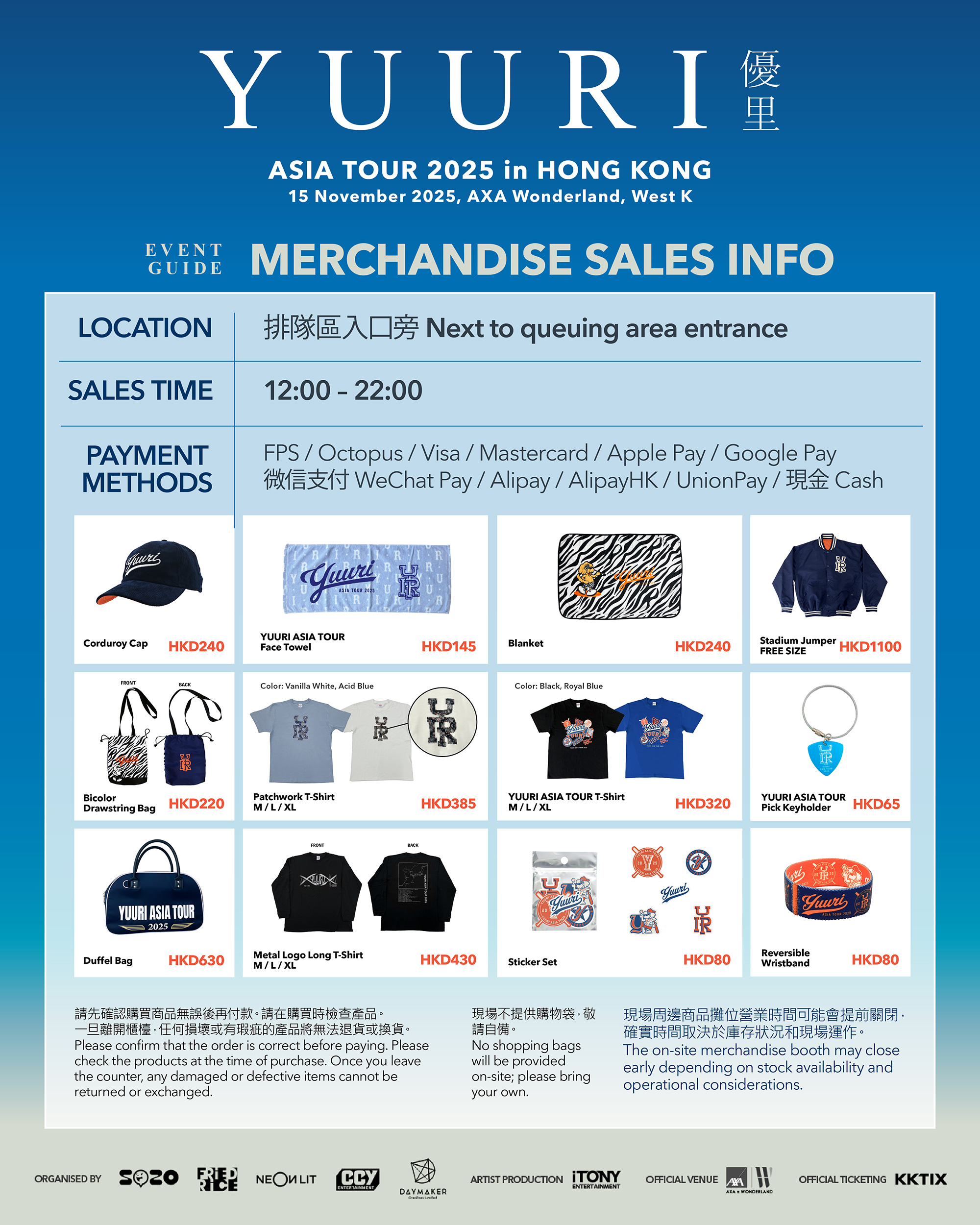 YUURI ASIA TOUR 2025 - SOZO LIVE