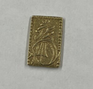 安政二分判金（安政二分金）の買取価格 | 古銭買取専門店アンティーリンク