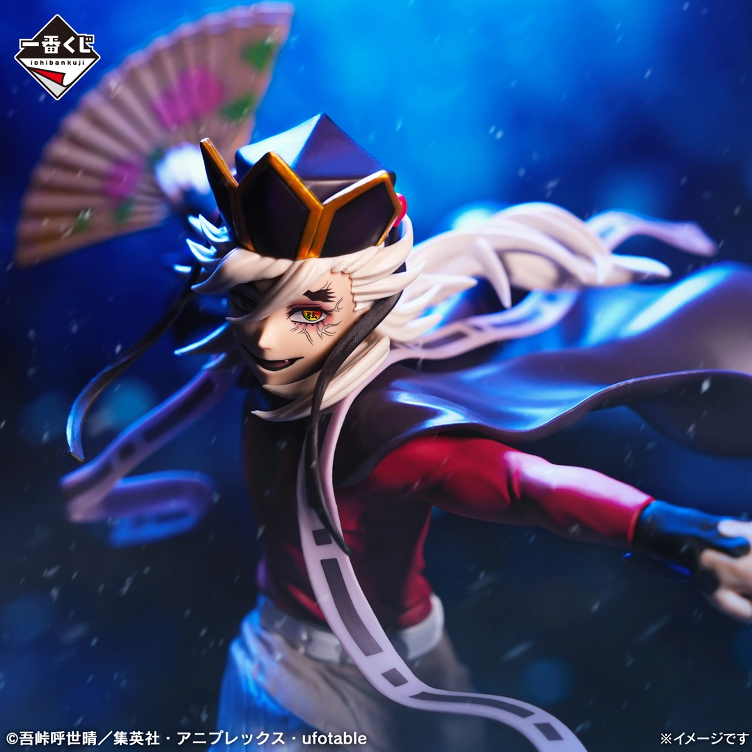 一番くじ 鬼滅の刃～姉の仇～｜一番くじ倶楽部｜BANDAI SPIRITS公式 一