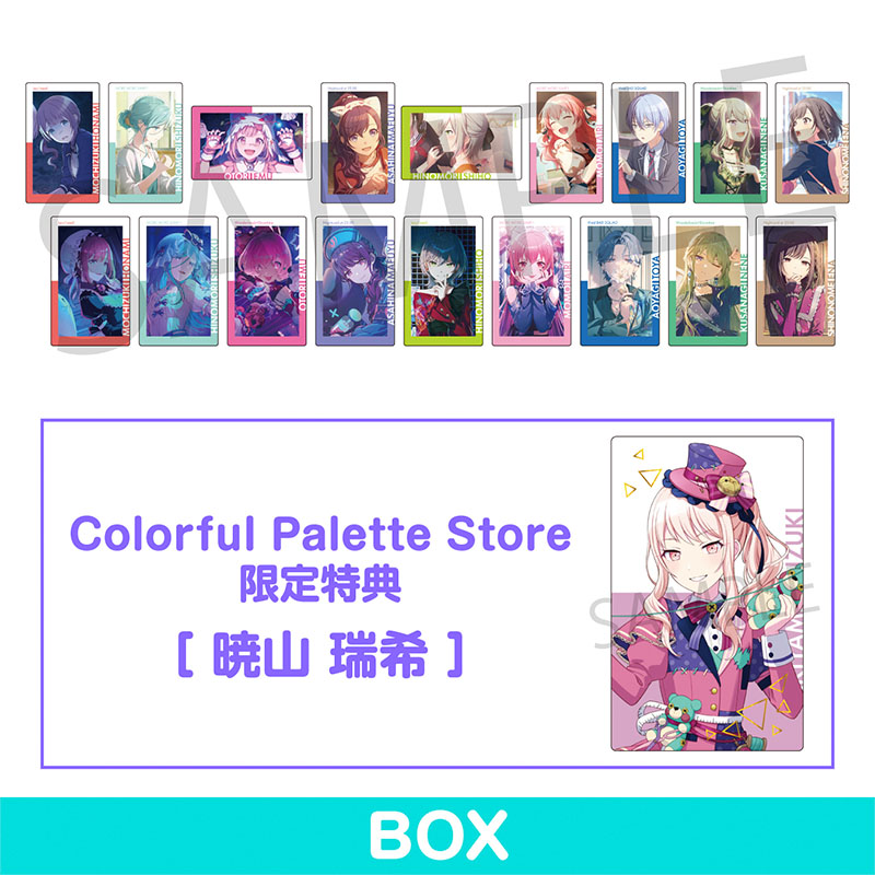ePick card series vol.24 C BOX 特典付き［暁山 瑞希］ - Colorful