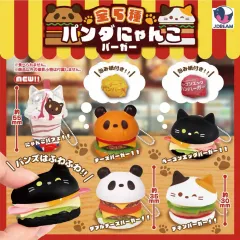 2026年最新】にゃんこバーガーの人気アイテム - メルカリ