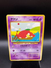 ARS10 カメックス 旧裏 旧裏面 拡張パック第1弾 レアホロ Rare Holo No