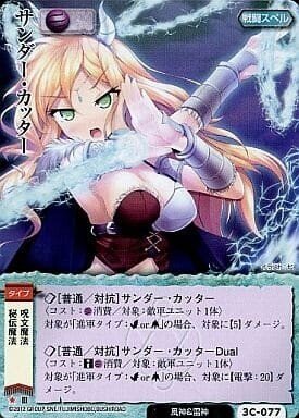 ブシロード版モンコレを振り返る～ブロック3～｜ハリー@新潟モンコレ勢