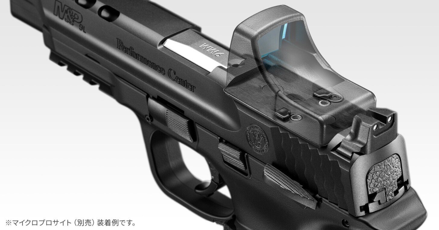 東京マルイ M&P9Lにドットサイトを載せる準備をしてみよう｜ただの温泉