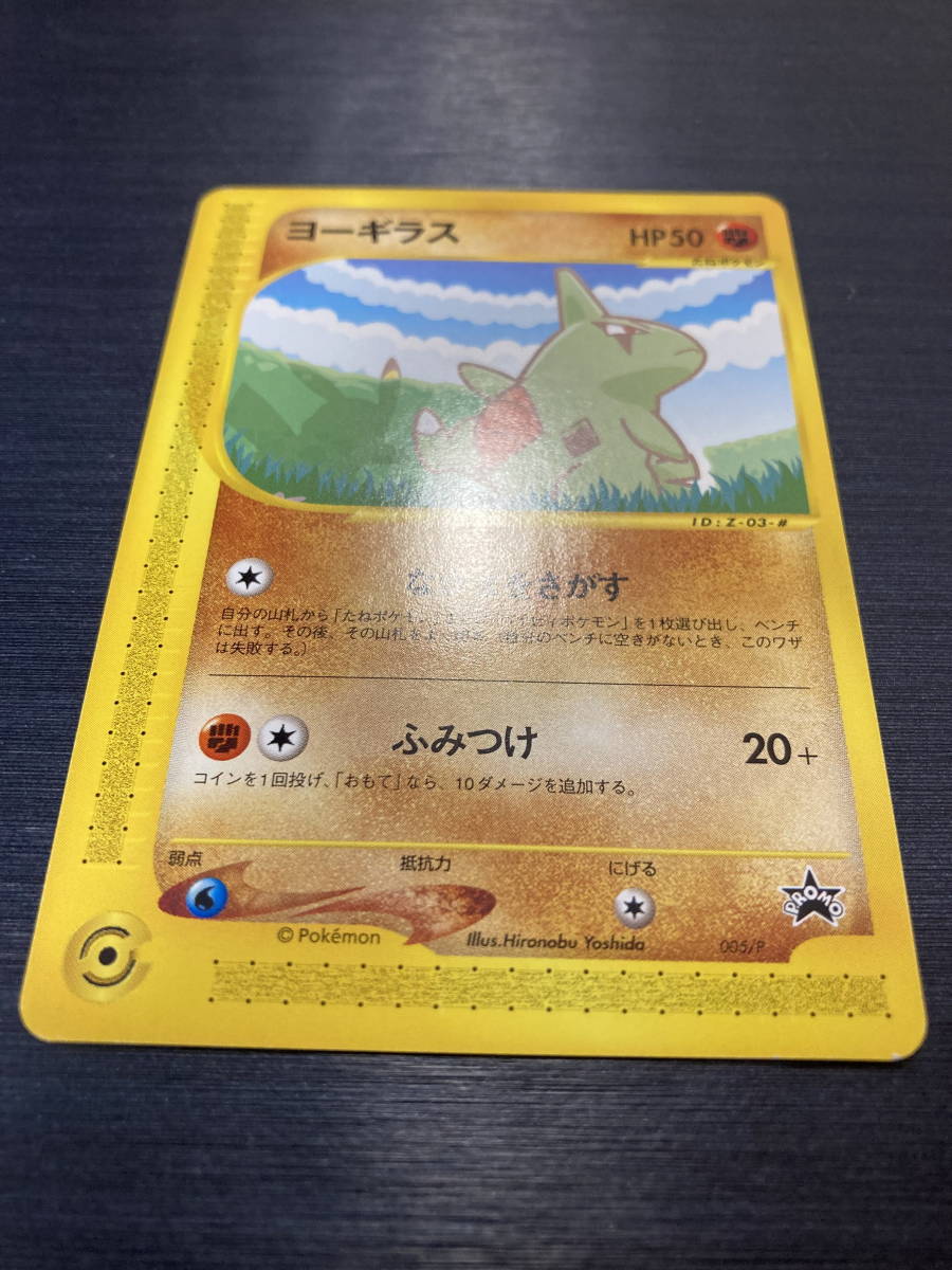 Yahoo!オークション - 即決 ANA スペシャル01 ピカチュウ 004/P ヨー