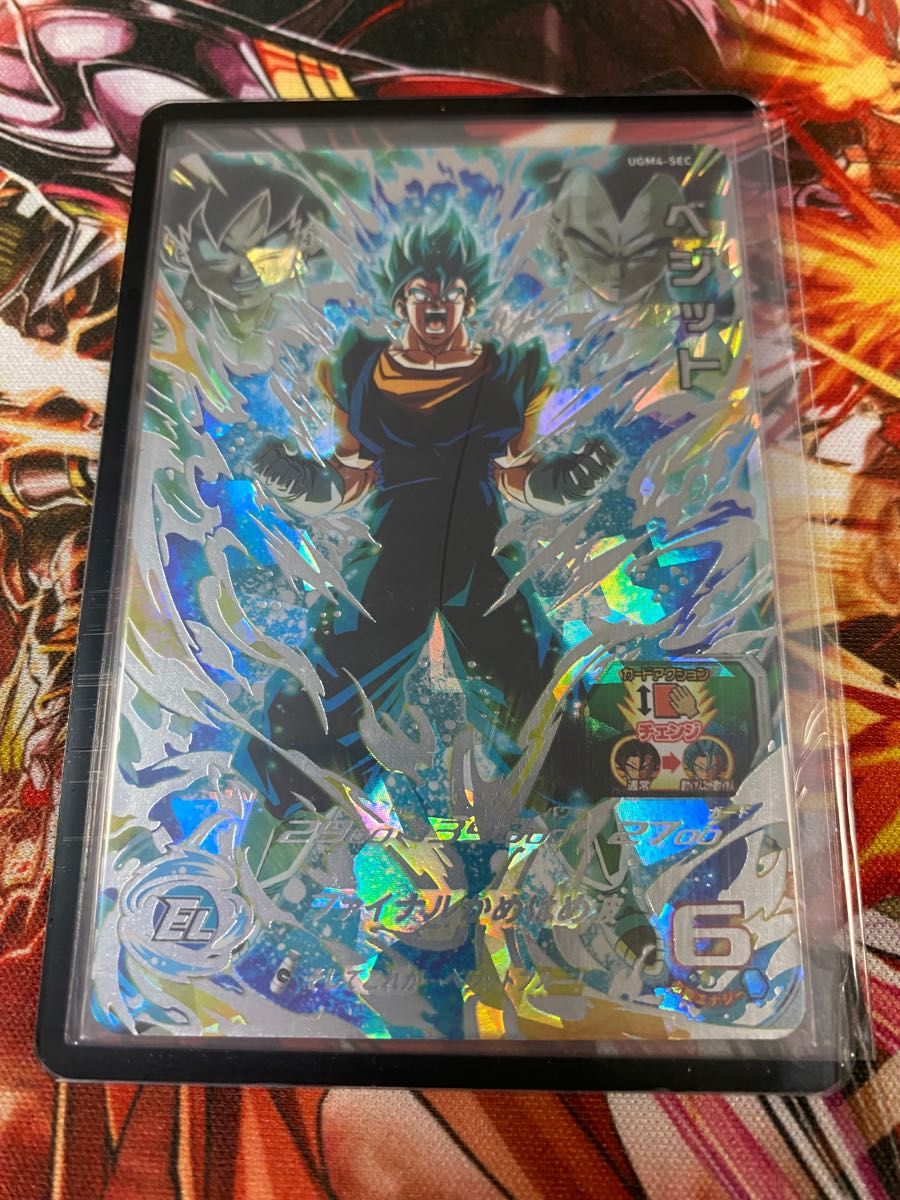 スーパードラゴンボールヒーローズ ベジット ugm4-sec ベジットブルー