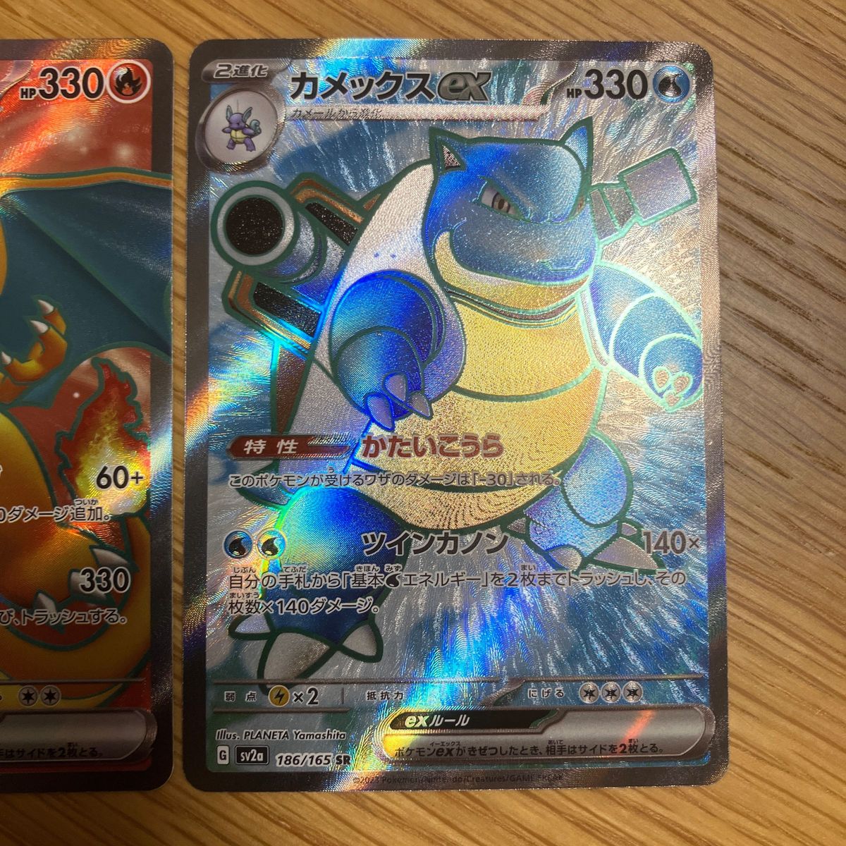 ポケモンカード リザードンex フシギバナex カメックスex SR まとめ