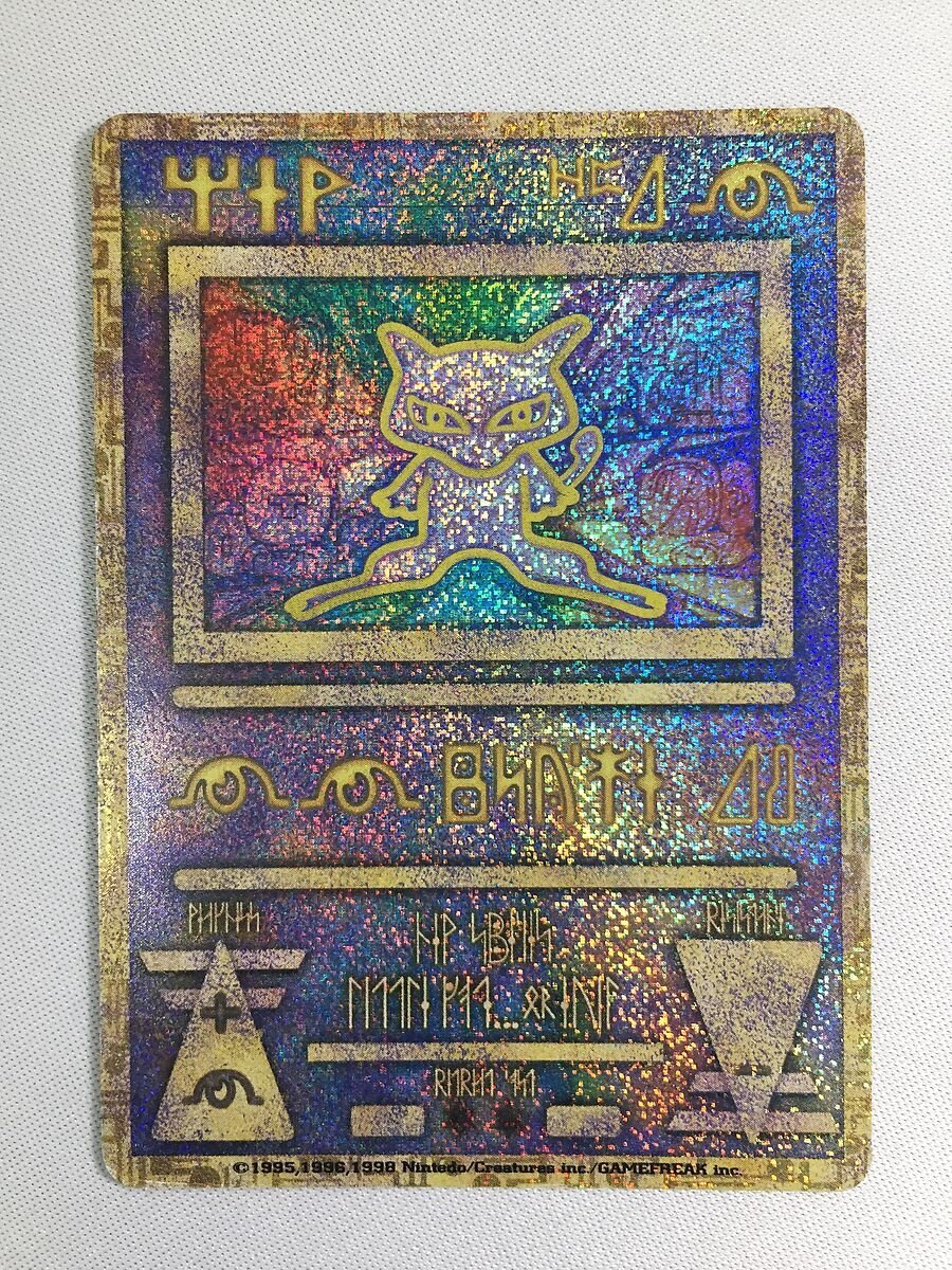 Yahoo!オークション - 古代ミュウ(エラー版) ポケモンカード ポケカ