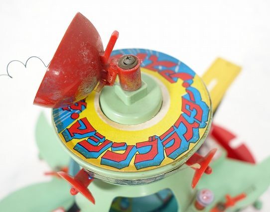 Yahoo!オークション - 当時物【タケミ】マシーンブラスター アストロ