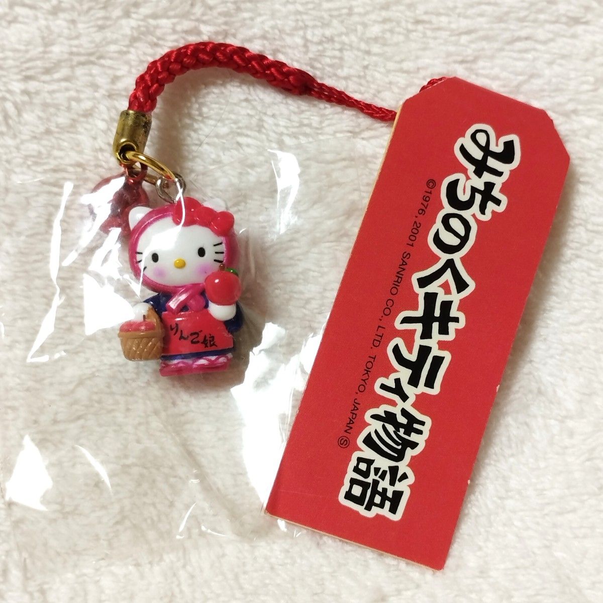 ハローキティ ご当地キティ 2001年 みちのくキティ物語 ストラップ