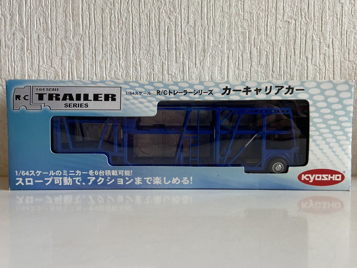 Yahoo!オークション - 京商 1/64 R/C トレーラーシリーズ カーキャリア