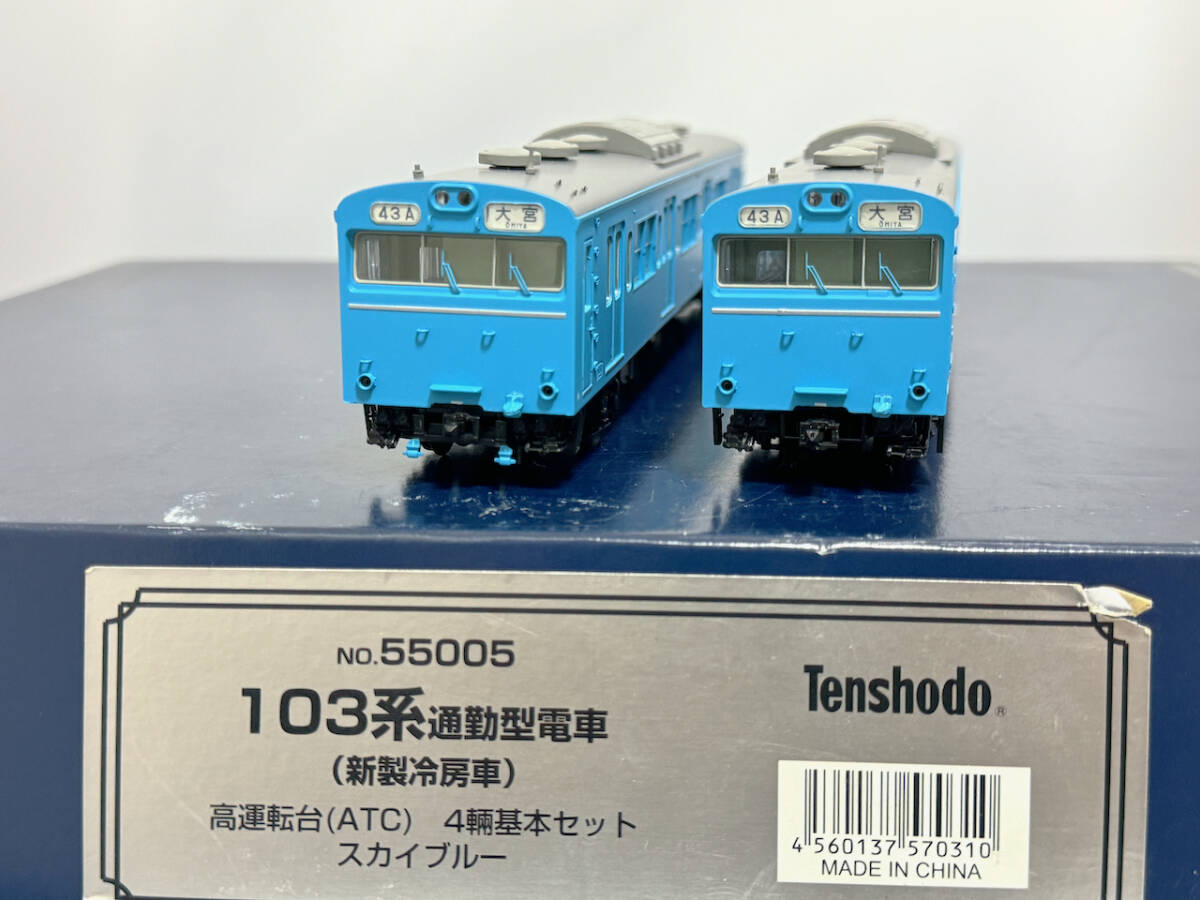 Yahoo!オークション - 天賞堂 103系 スカイブルー 高運転台 ATC 4輌基