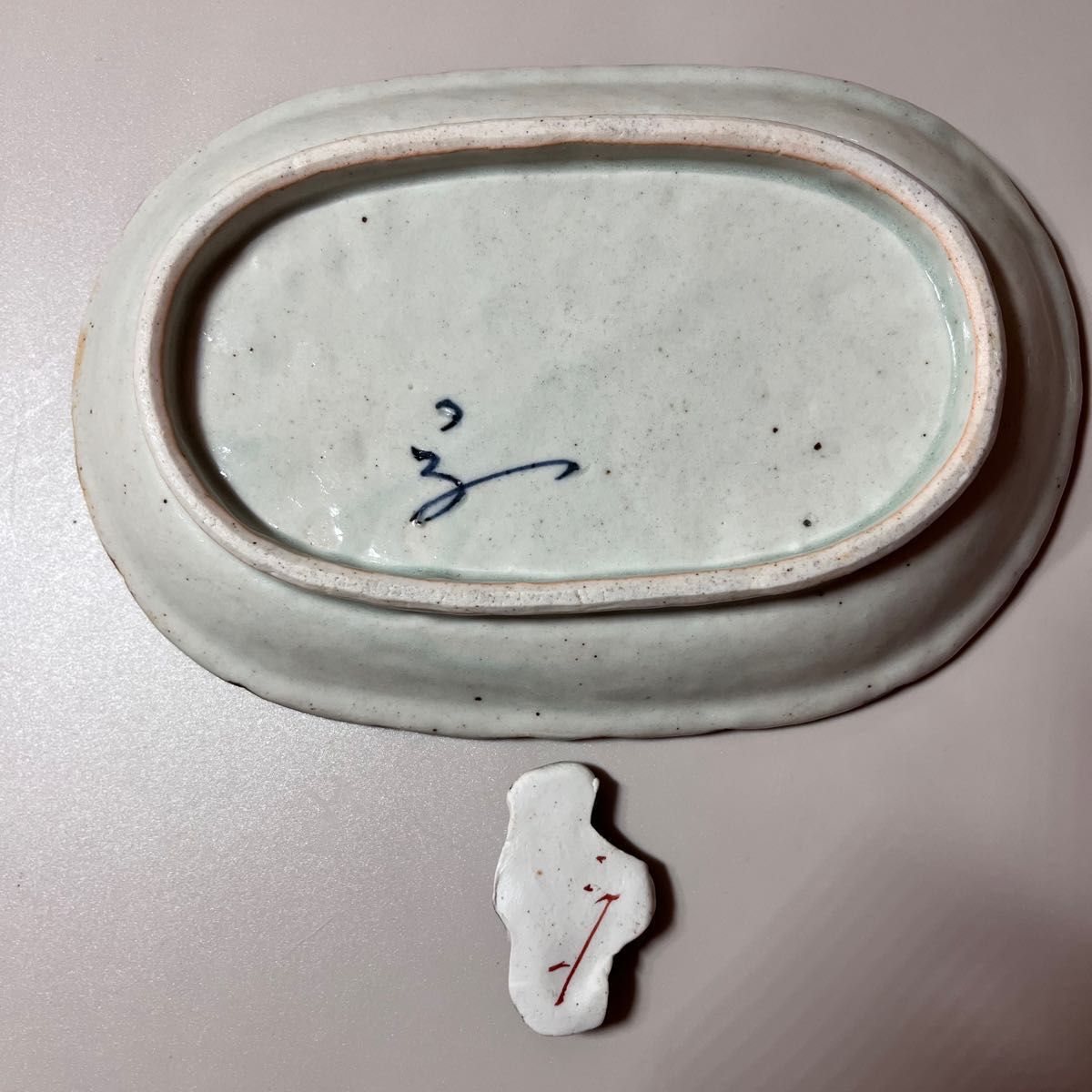 2点セット ニューバランスコラボ 松浦コータロー 松浦ナオコ 皿 箸置き