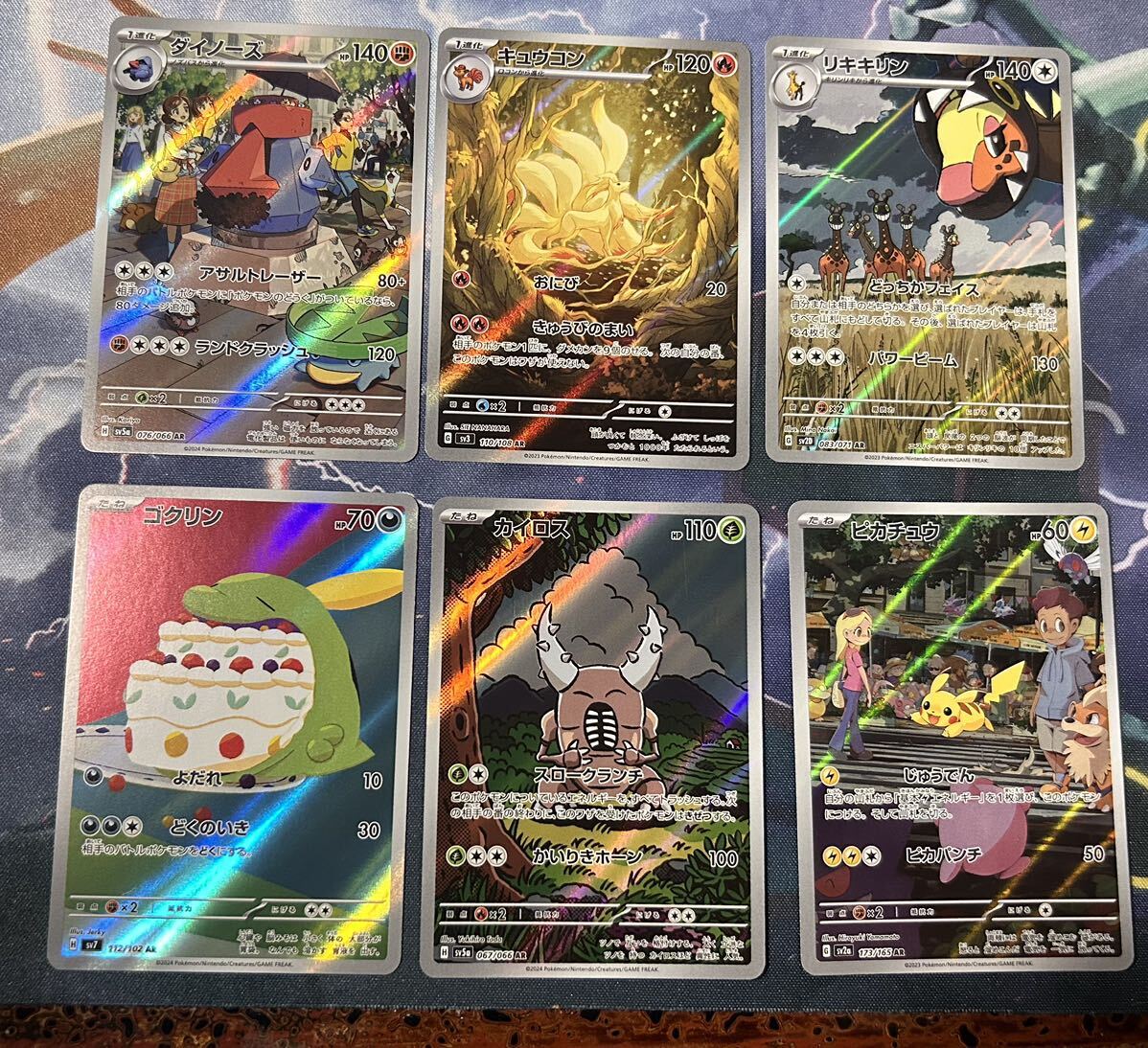 Yahoo!オークション - ⑥ ポケモンカード AR まとめ売り ポケカ