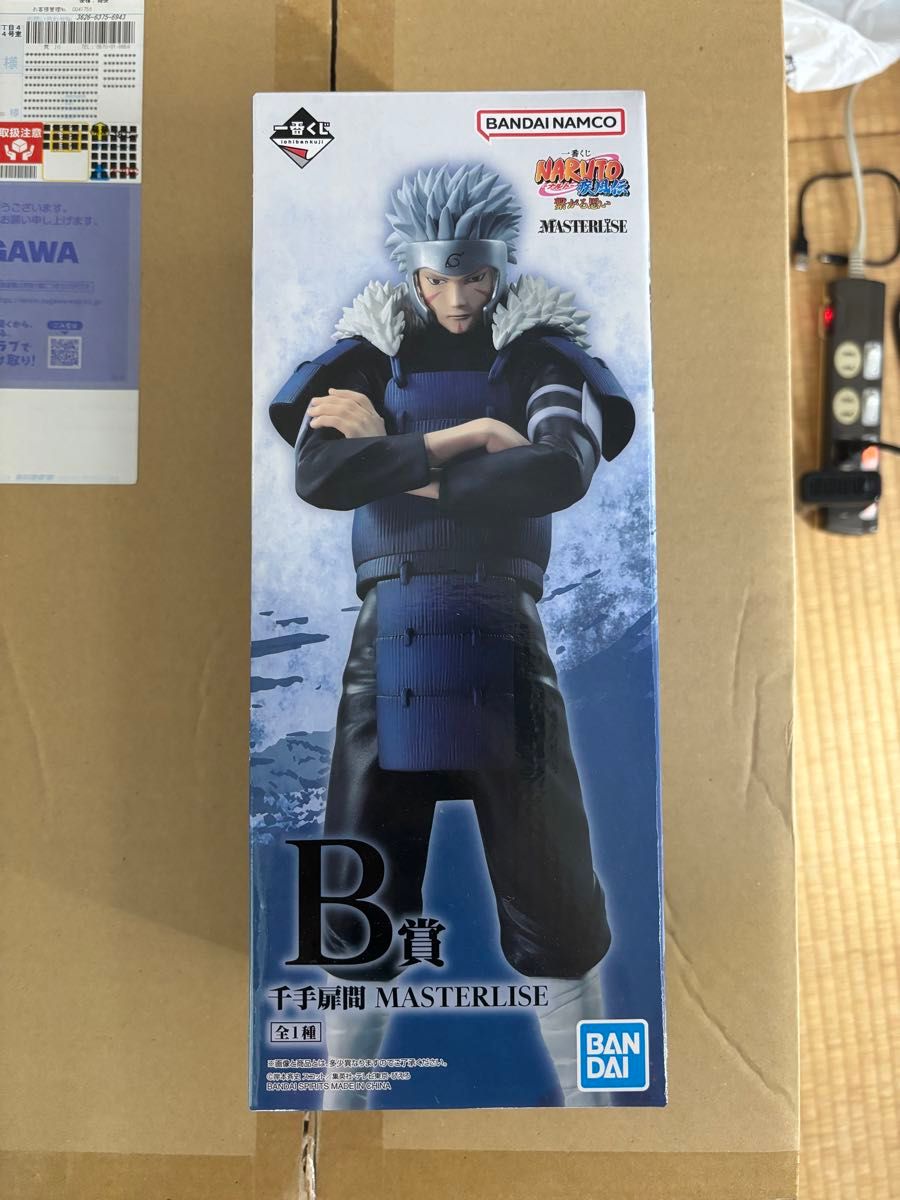 一番くじ NARUTO 繋がる思い ラストワン賞 うちはマダラ A賞 柱間 B賞