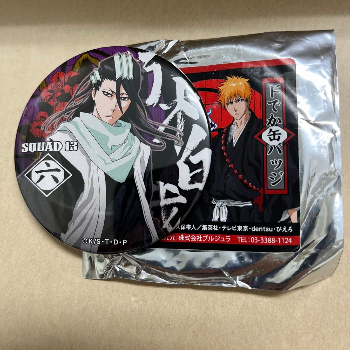 BLEACH ドでか 缶バッジ 朽木白哉｜Yahoo!フリマ（旧PayPayフリマ）