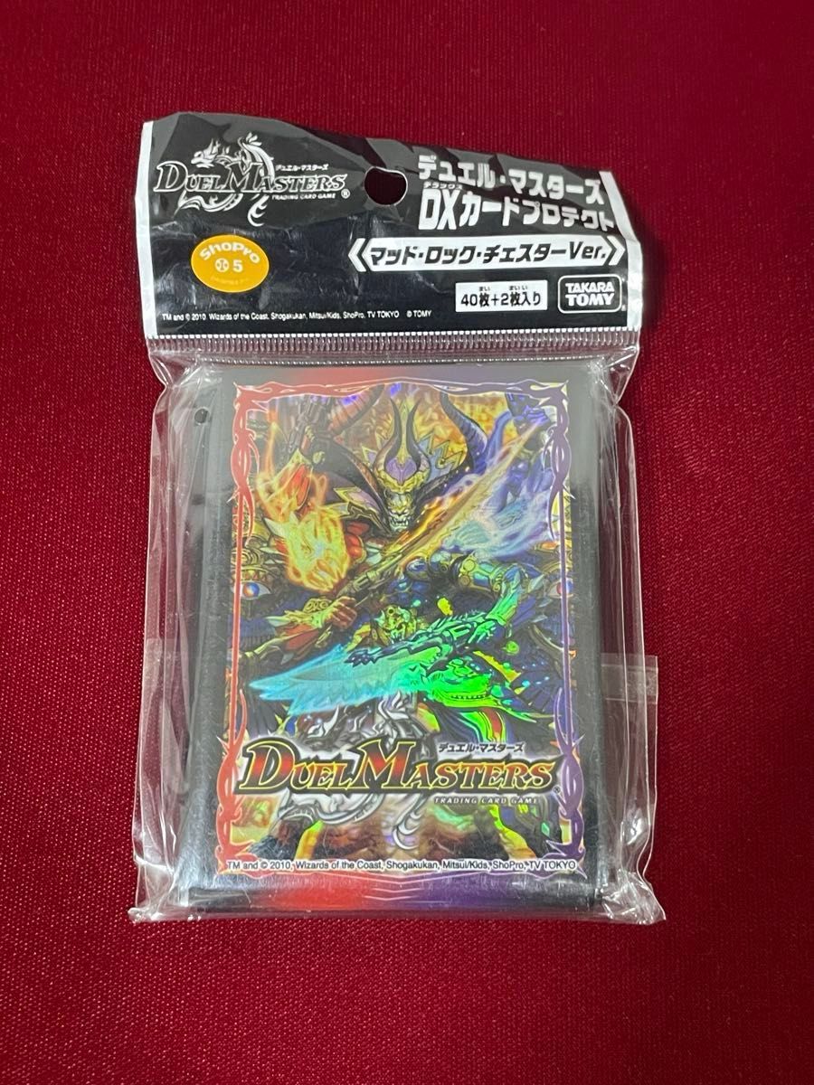 新品未開封 マッドロックチェスター 旧公式スリーブ 絶版 DXカード