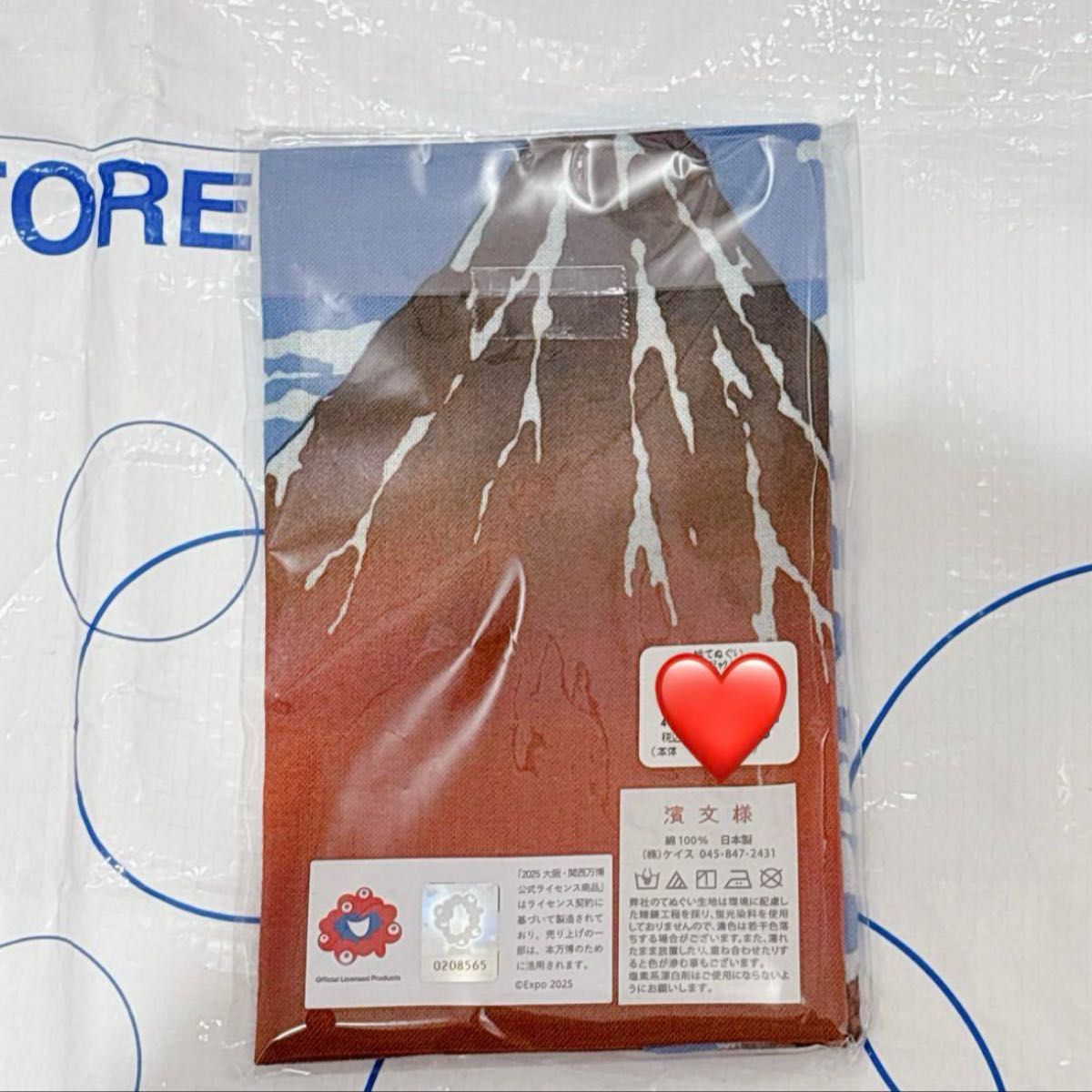 新品未開封】ミャクミャク 手ぬぐい 北斎 大波 赤富士｜Yahoo!フリマ