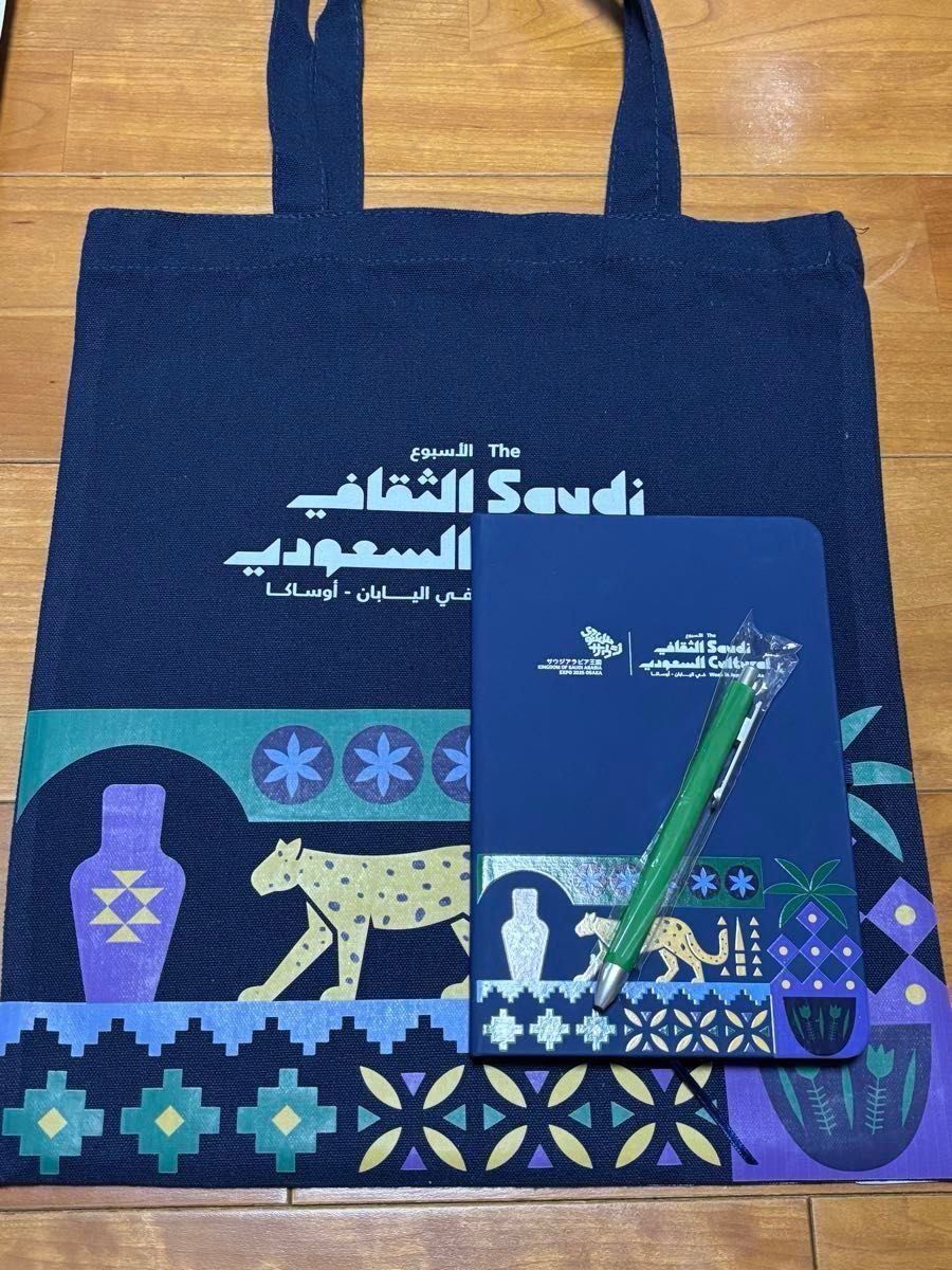 大阪関西万博 サウジアラビア トートバッグ ノート ボールペン