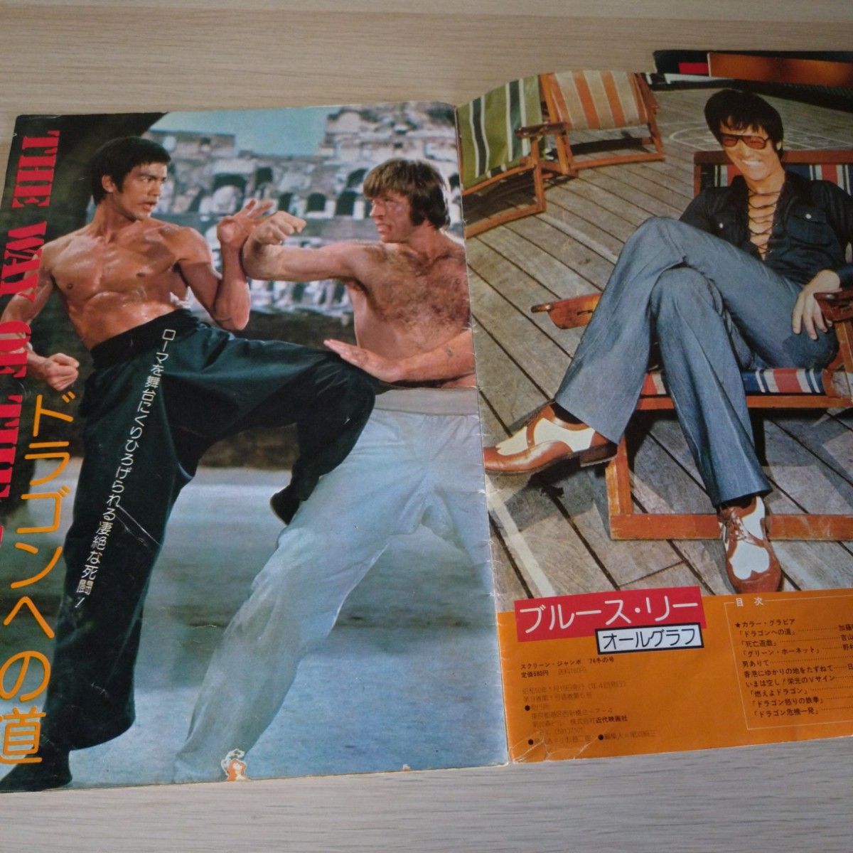 ブルース・リー 関連 本 カレンダー ポスター 9点セット｜Yahoo