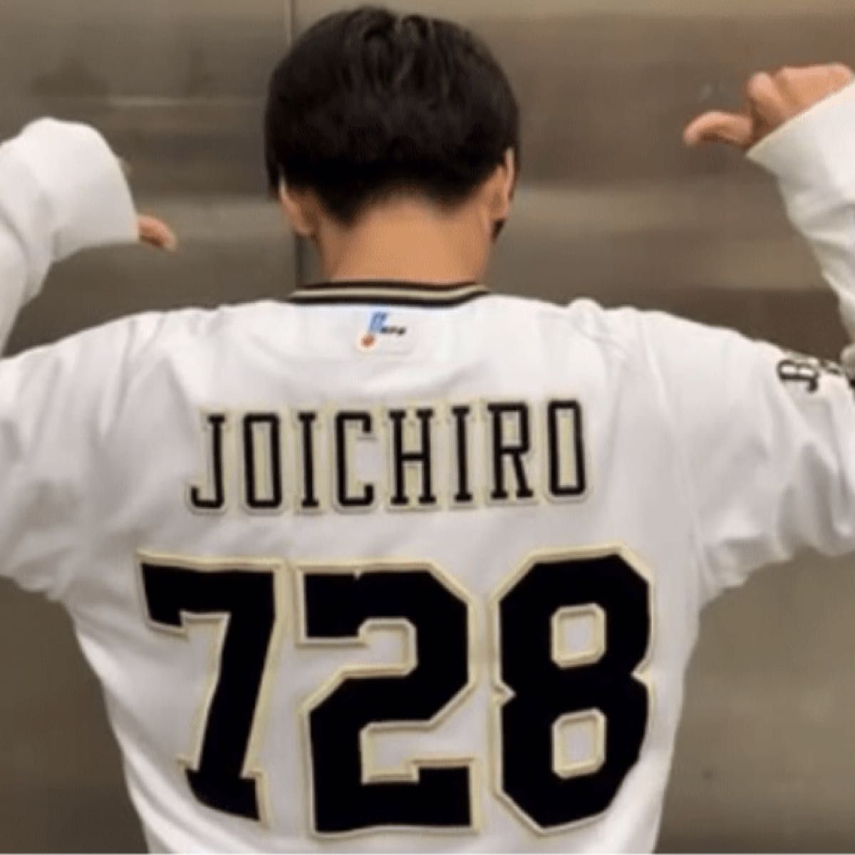 藤原丈一郎 ユニフォーム なにわ男子 728｜Yahoo!フリマ（旧PayPayフリマ）