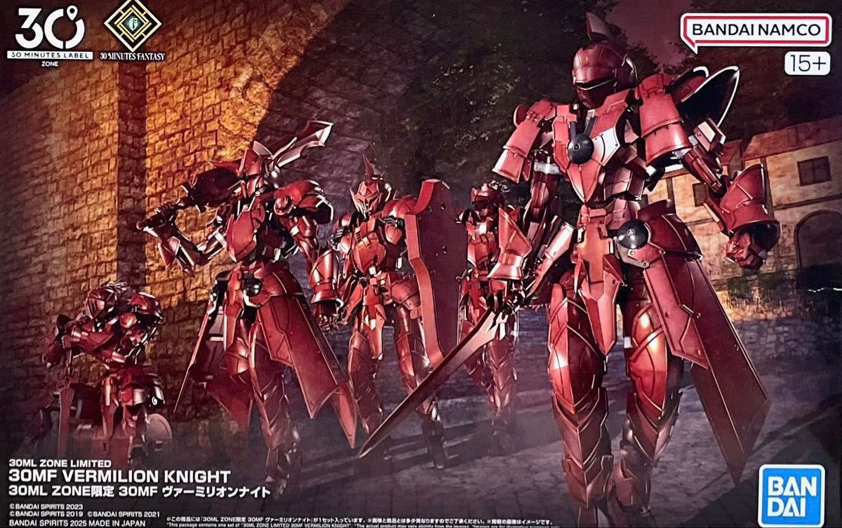 新品未組立】30ML ZONE限定 30MF ヴァーミリオンナイト 30MLFES冊子