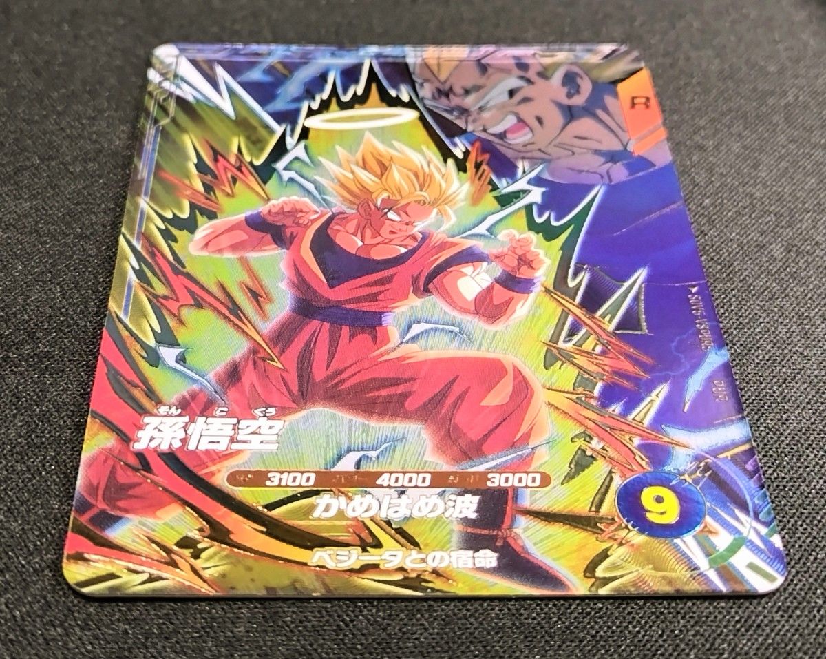 ドラゴンボールスーパーダイバーズ 6弾 まとめ売り / おまけ付 PUR