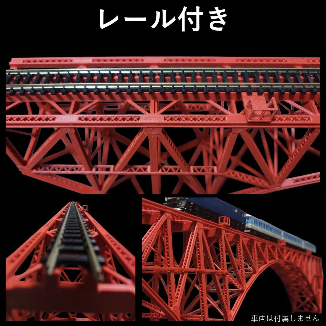 第一白川橋梁 Nゲージ 組立済｜Yahoo!フリマ（旧PayPayフリマ）