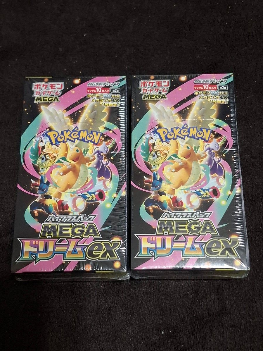 シュリンク付き 2BOX MEGAドリームex ポケモンカード メガドリームex