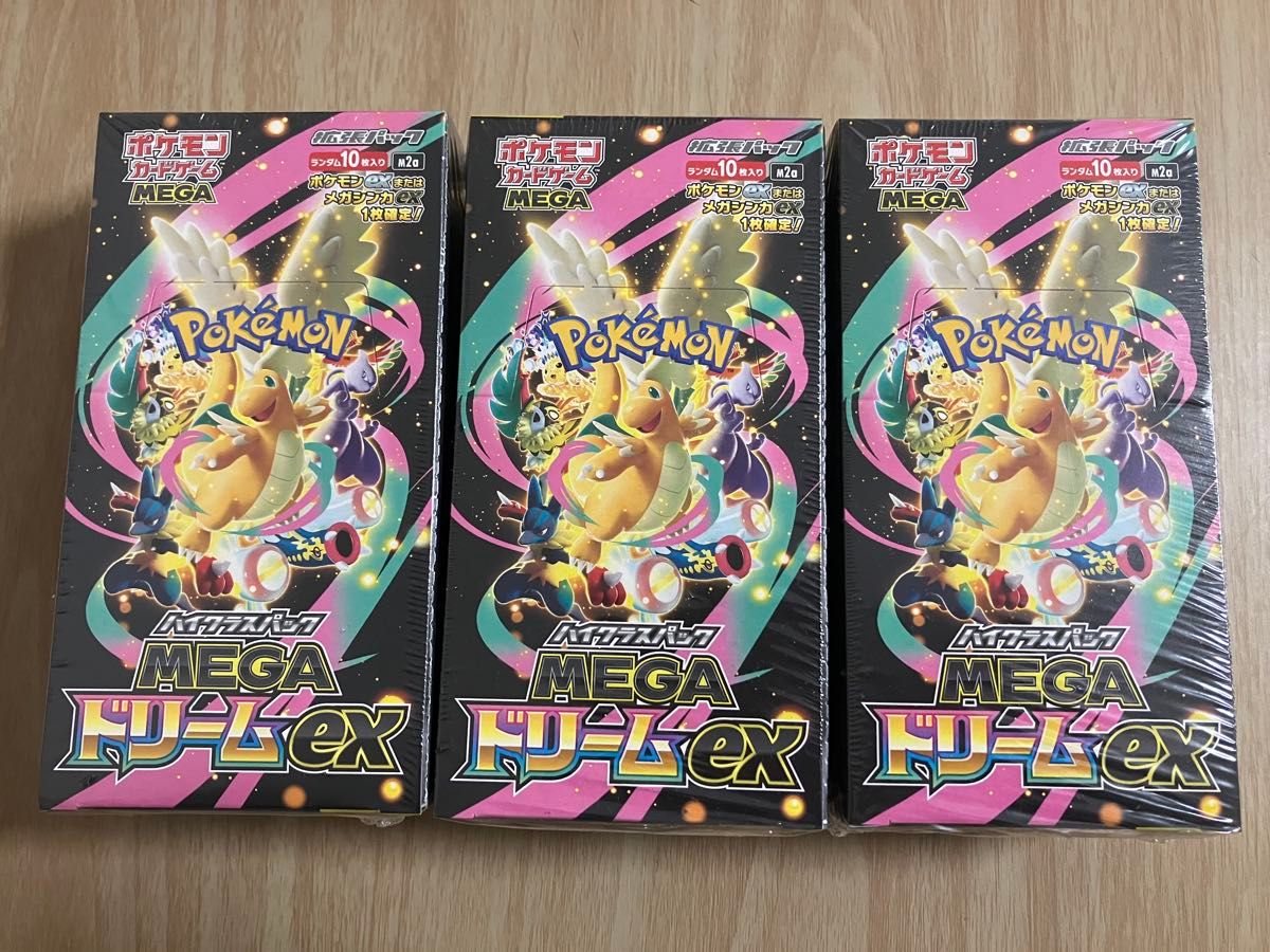 ハイクラスパック megaドリームex ポケモンカードゲーム 3個