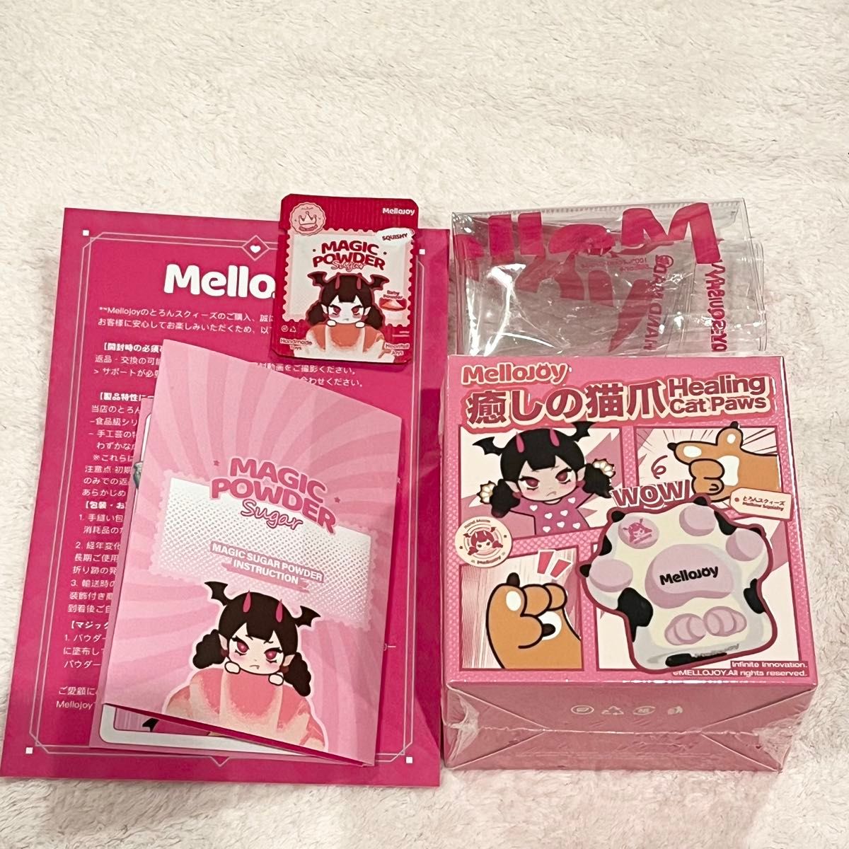 Mellojoy メロジョイ 猫爪 シュリンク付き 未開封｜Yahoo!フリマ（旧