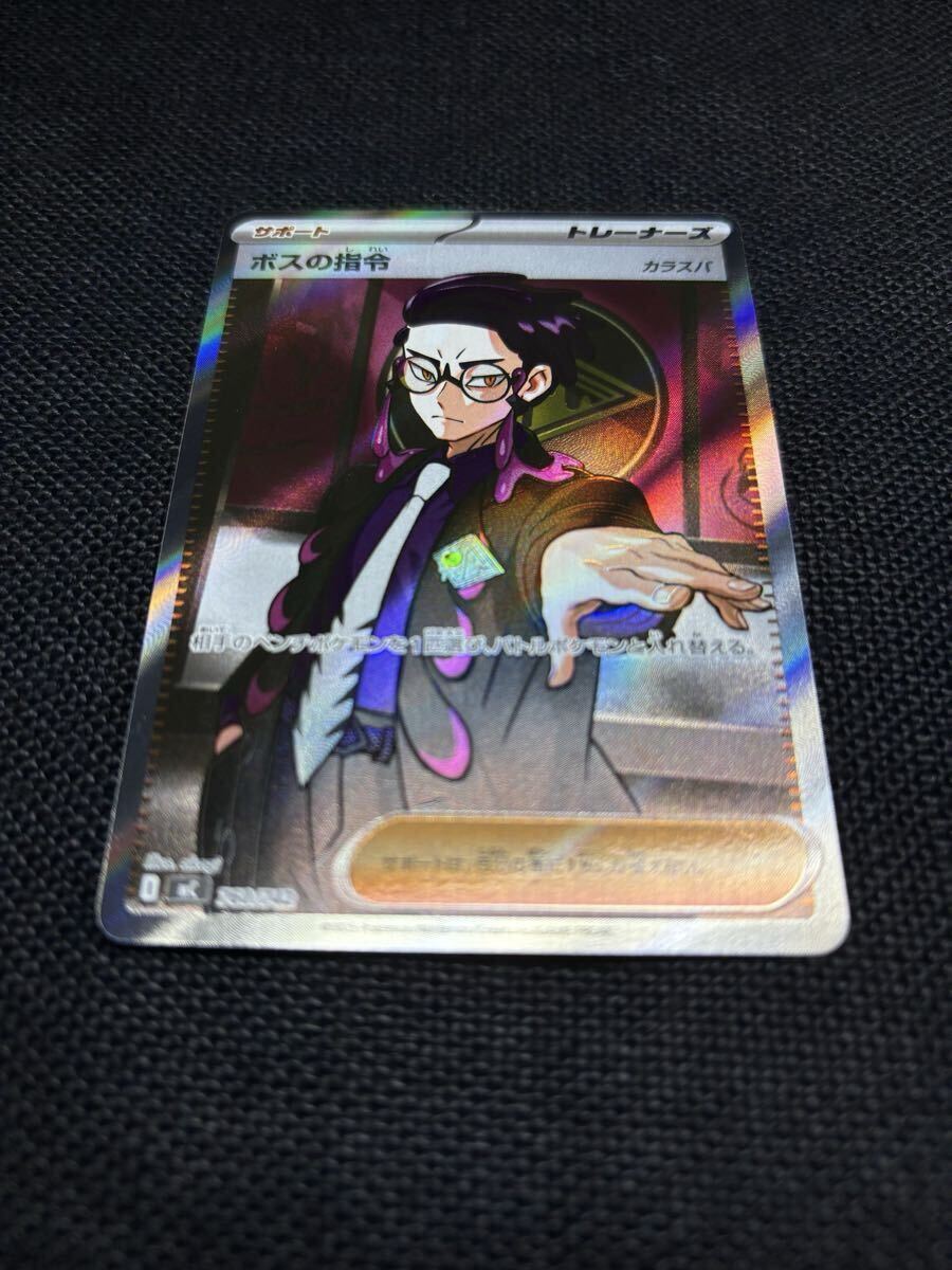 ポケモンカード ポケカ スタートデッキ100 バトルコレクション No 095