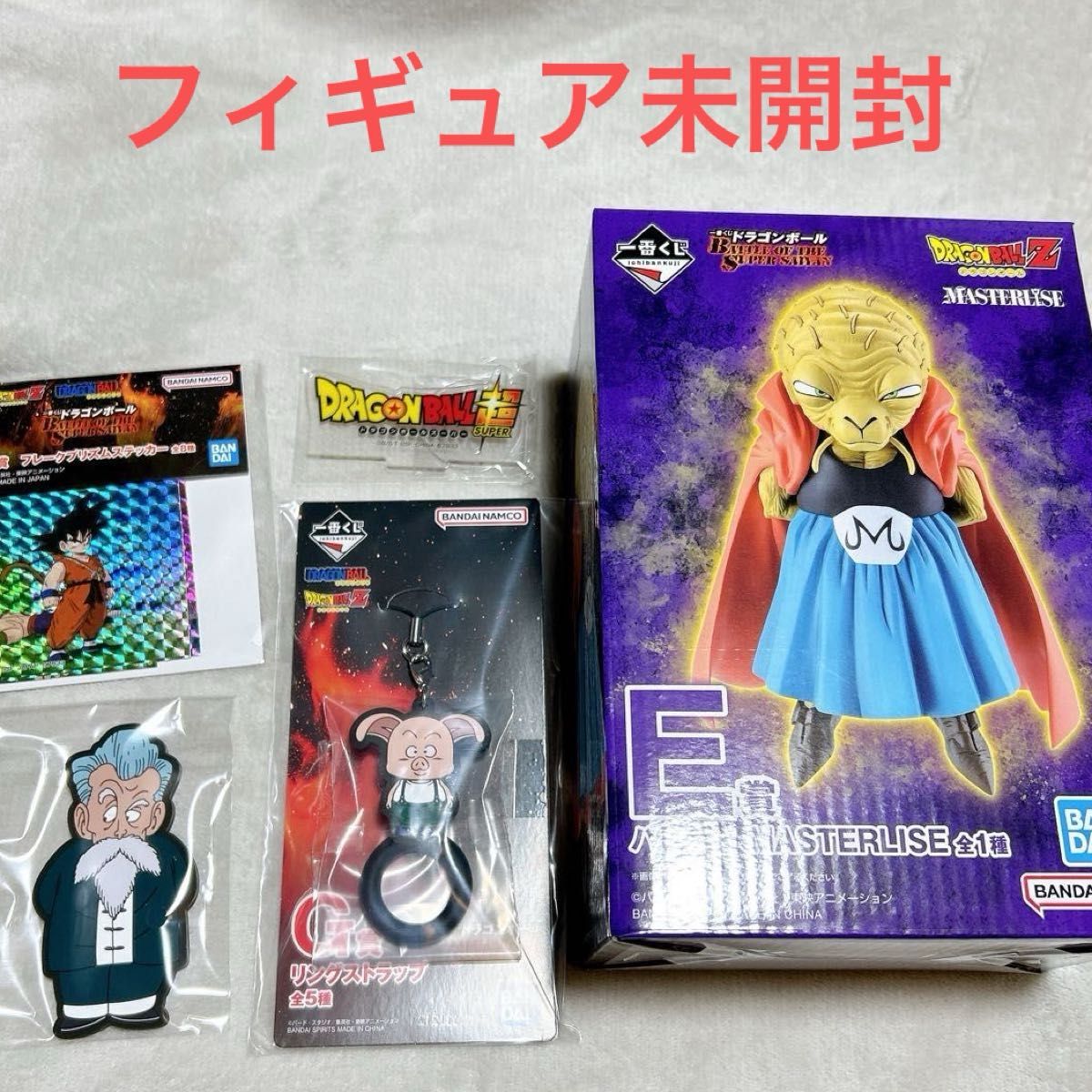 一番くじ ドラゴンボールZ E賞 バビディ MASTERLISE フィギュア 未開封