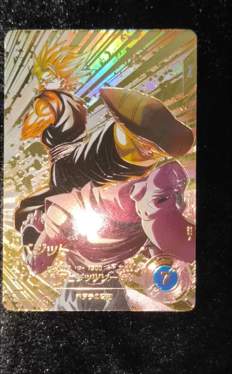 ドラゴンボール スーパーダイバーズ SDV1-045 パラレルGDR バーダック