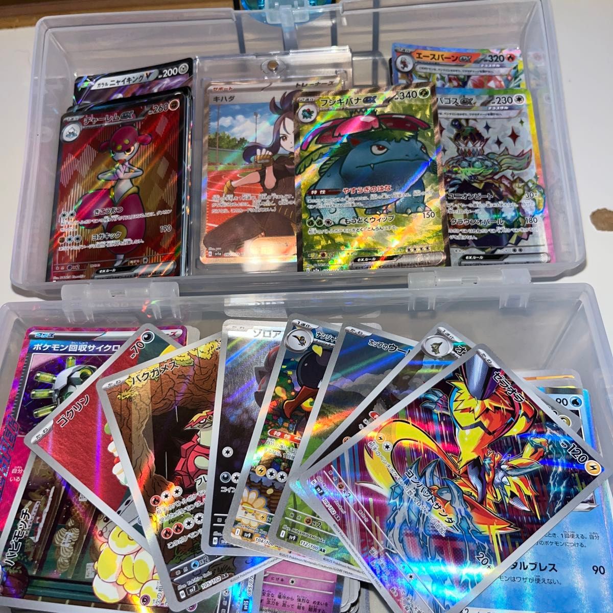 ポケカ 引退品 ポケモンカード ポケカ 引退 SR｜Yahoo!フリマ（旧
