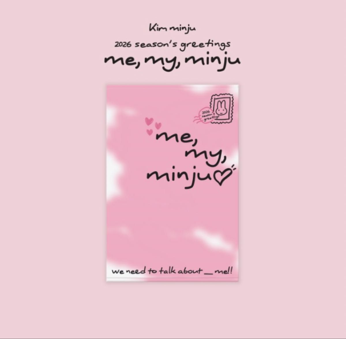 キムミンジュ KimMinJu シーグリ 2026 未開封 memyminju トレカ付き