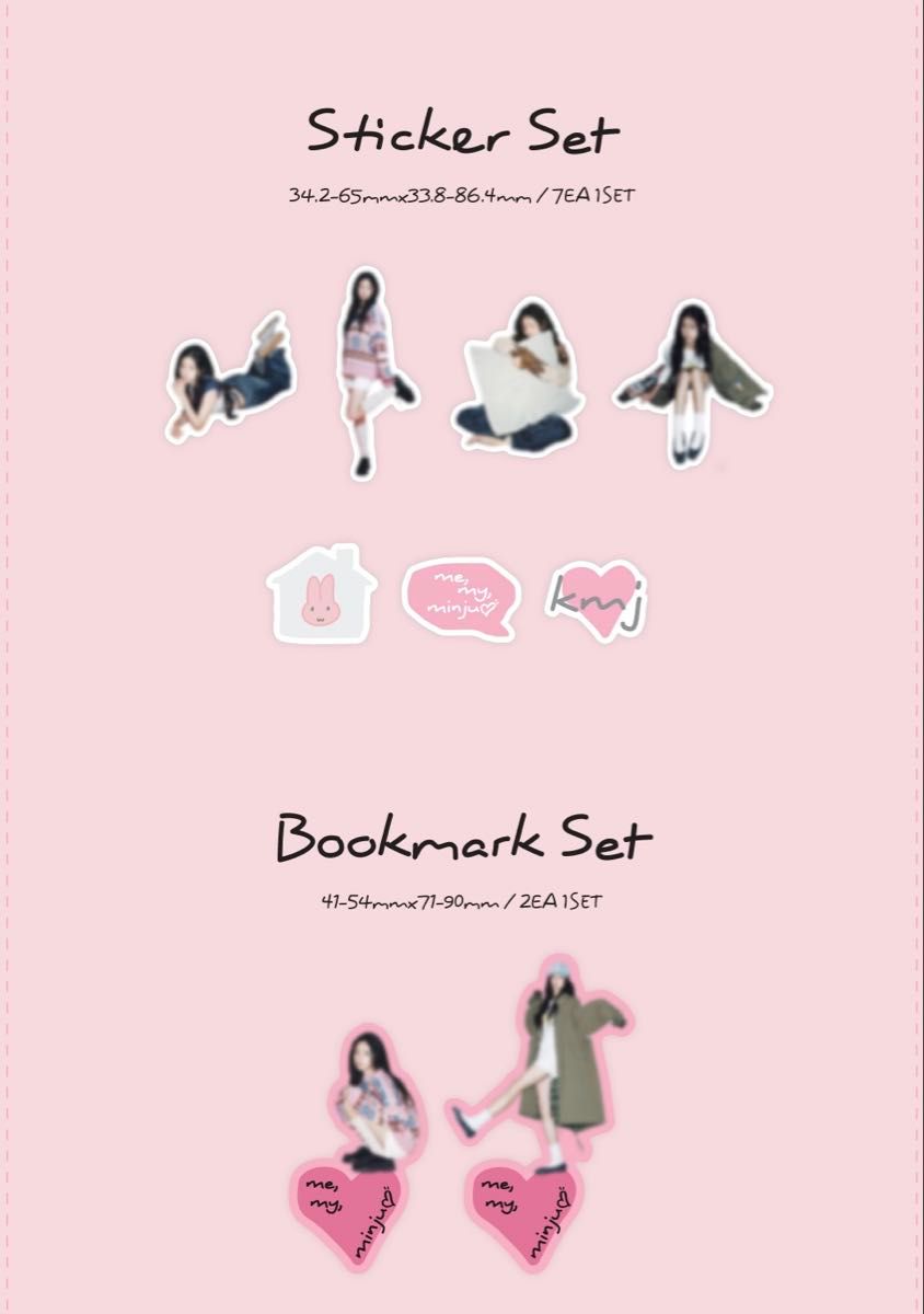 キムミンジュ KimMinJu シーグリ 2026 未開封 memyminju トレカ付き
