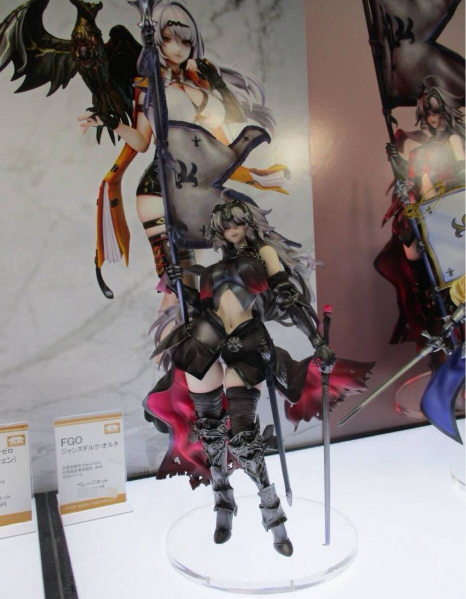 FGO WF2026W ジャンヌダルクオルタ Fate Grand Order ガレージキット