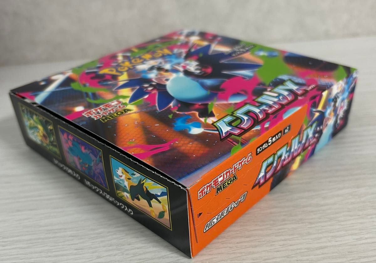 ポケモンカード インフェルノX 1box シュリンク無し ペリペリ付き