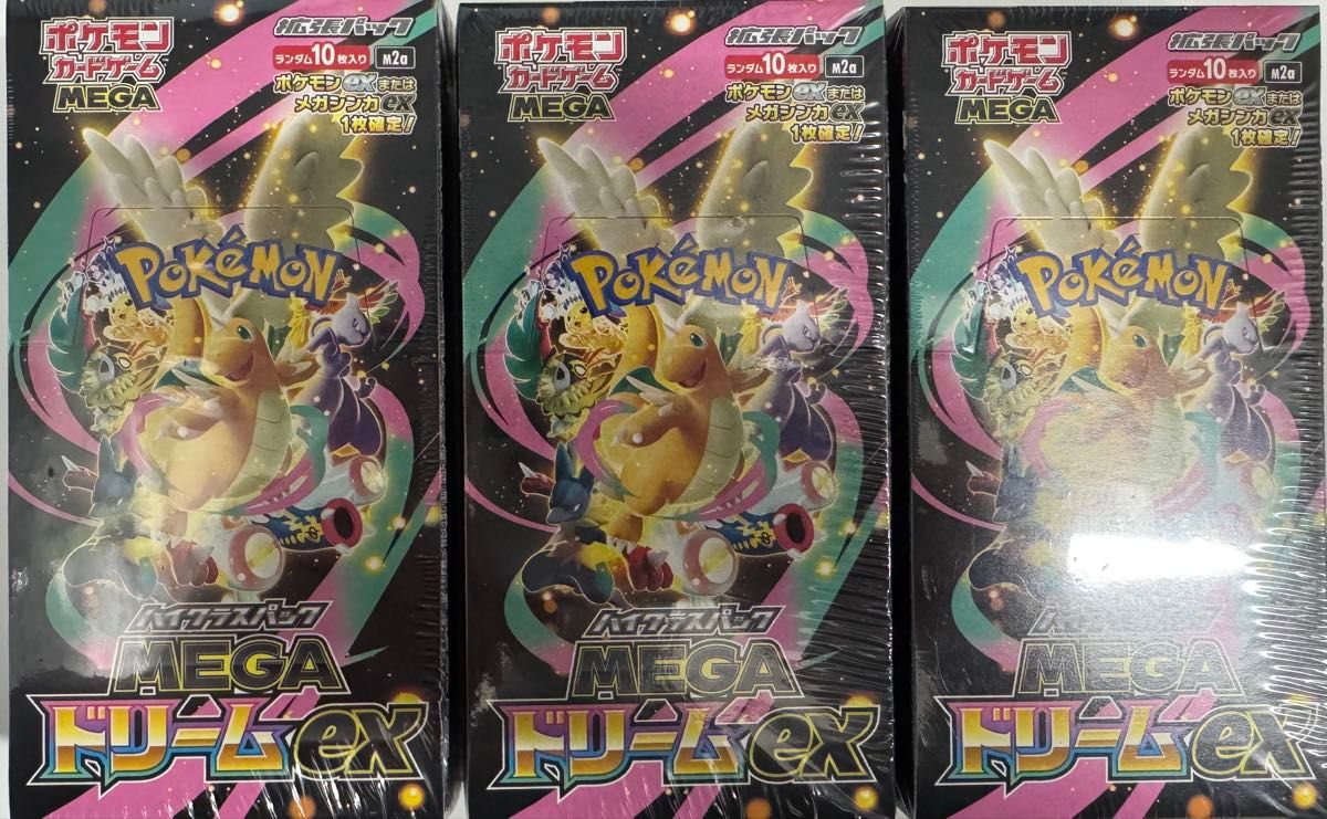 ポケモンカード MEGA ドリームEX シュリンク付き 3BOX｜Yahoo!フリマ