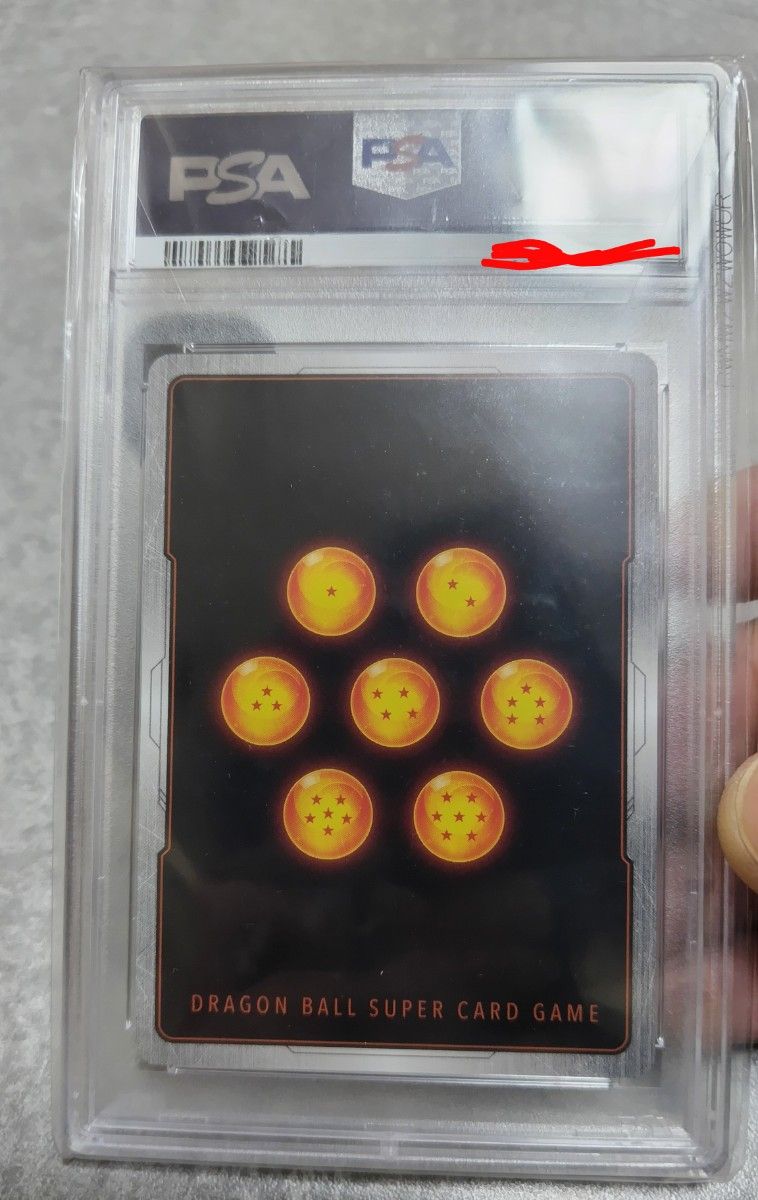 孫悟空 FB01-139 psa10 スーパーパラレル SCR ドラゴンボールカード