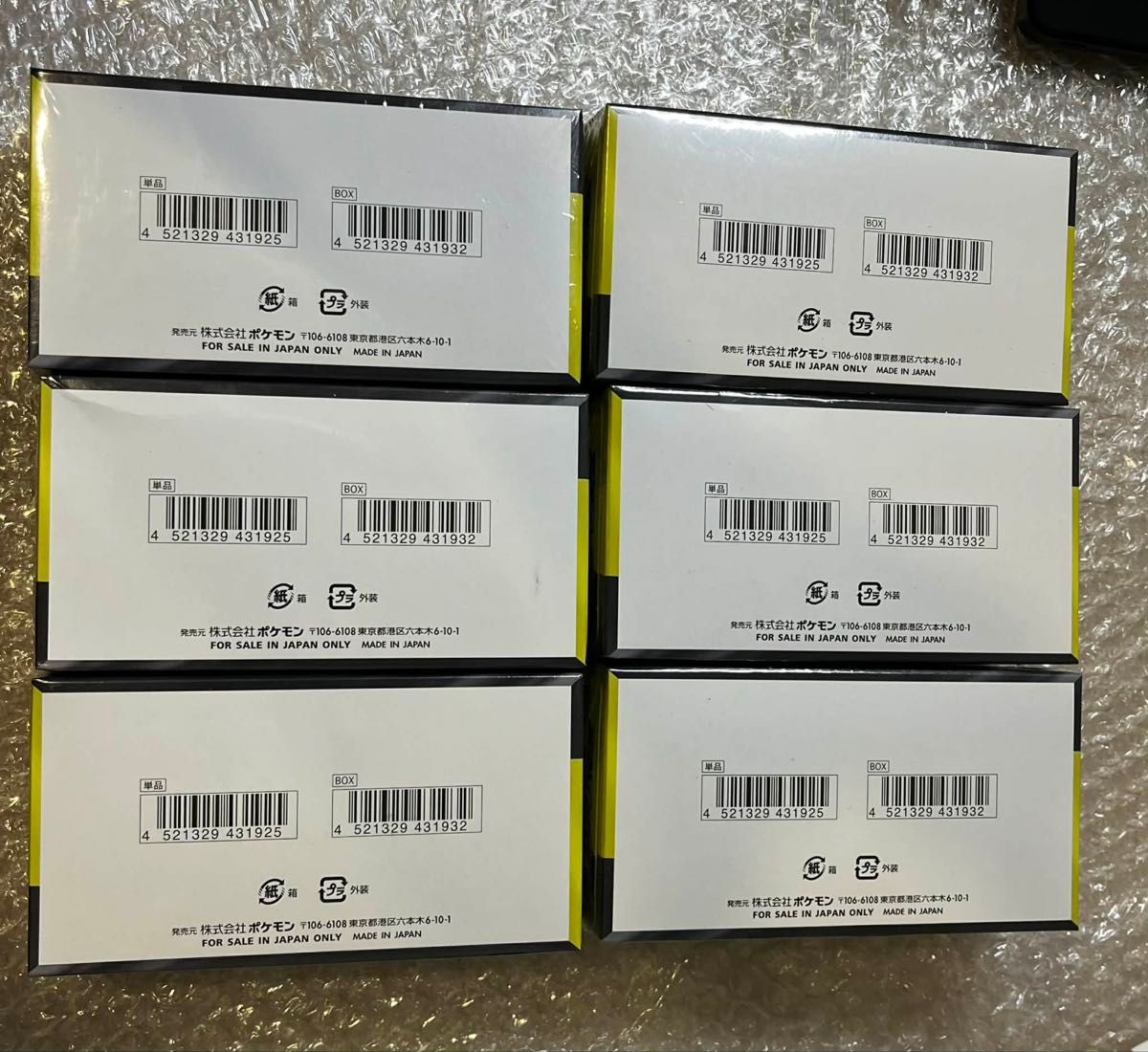 ポケモンカードゲーム メガドリームEX シュリンク付き 6BOX｜Yahoo