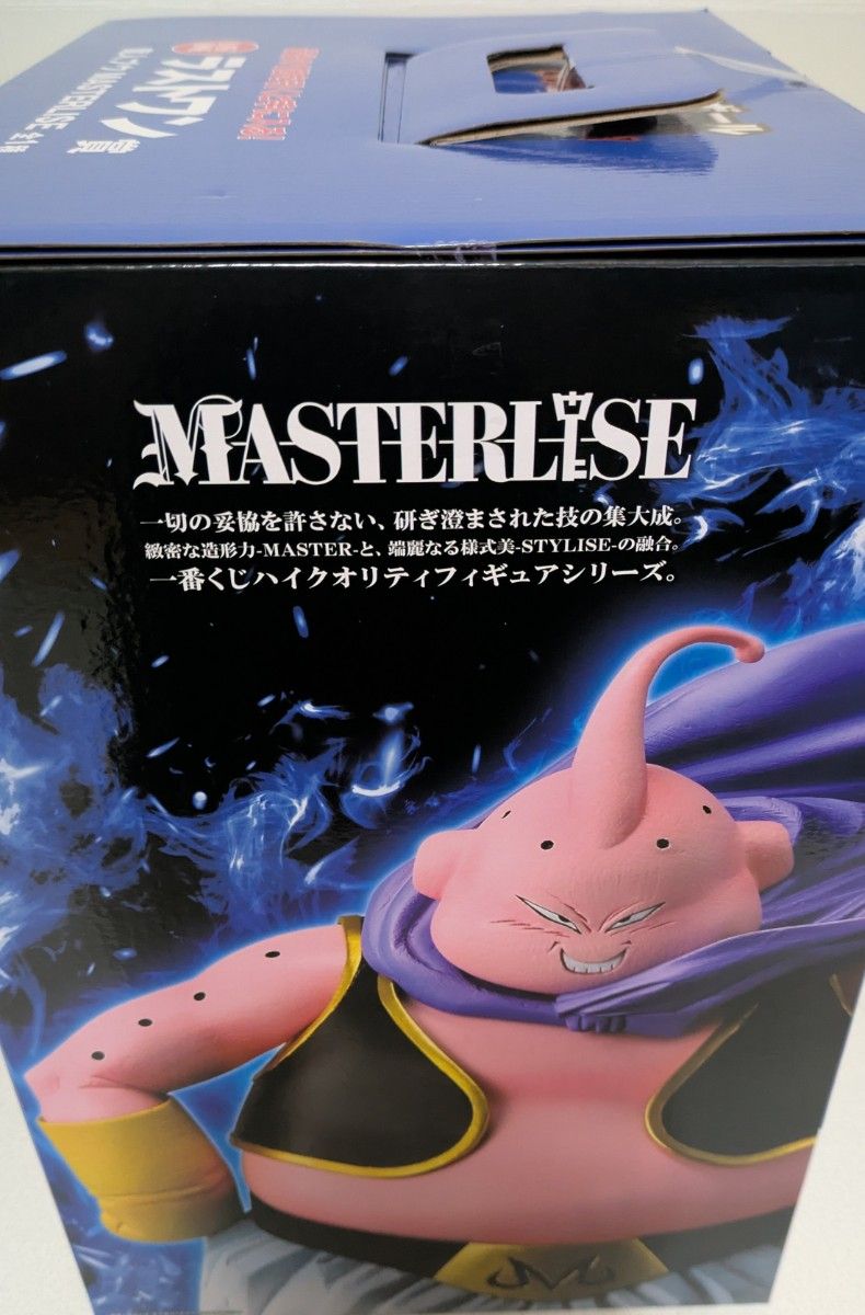 一番くじ ドラゴンボール BATTLE OF THE SAIYAN ラストワン賞 魔人ブウ