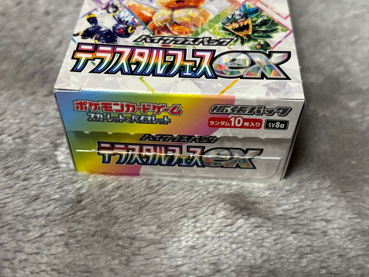 テラスタルフェス 1BOX シュリンクなし ペリペリなし｜Yahoo!フリマ