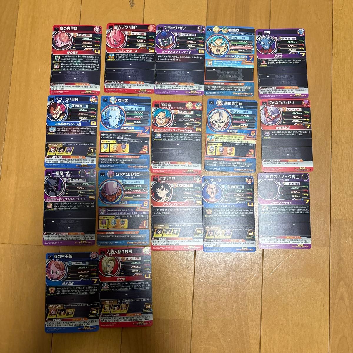 ドラゴンボールヒーローズ sr17枚セット まとめ売り cpまとめ売りと