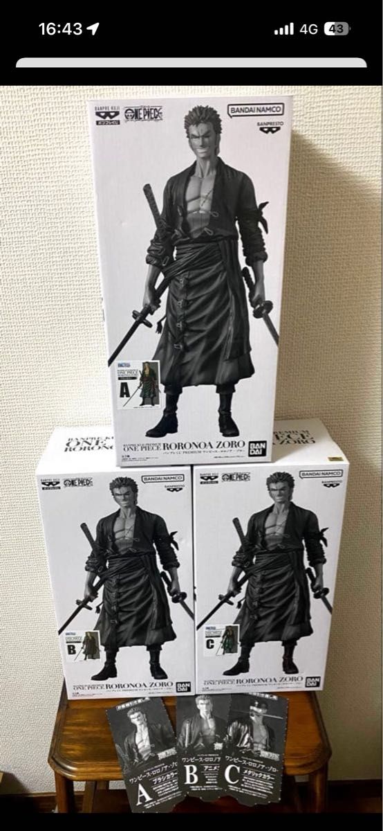 バンプレくじ PREMIUM ワンピース ロロノア・ゾロ A賞 B賞 C賞｜Yahoo
