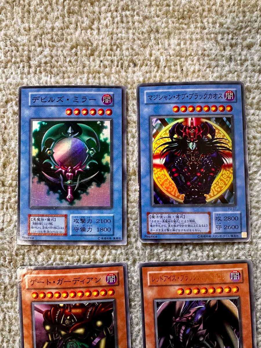 遊戯王 初期カード まとめ売り｜Yahoo!フリマ（旧PayPayフリマ）