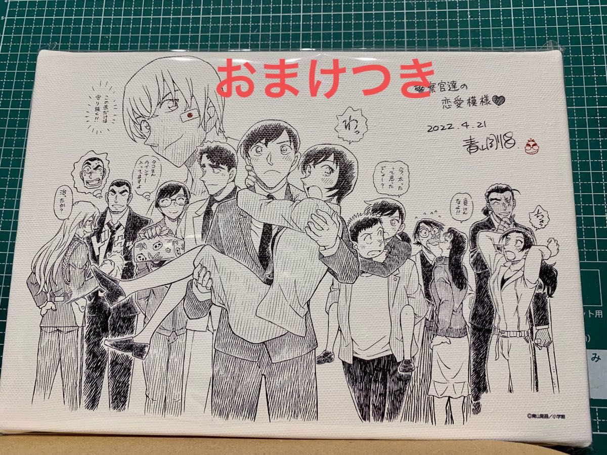 名探偵コナン 応募者全員サービス 警察官 アートボード 降谷零 安室透