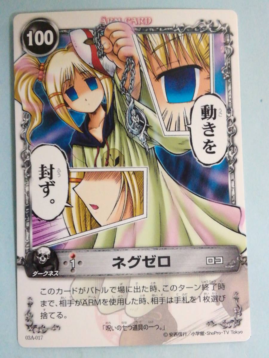 2026年最新】Yahoo!オークション -メルヘヴン ロコの中古品・新品・未